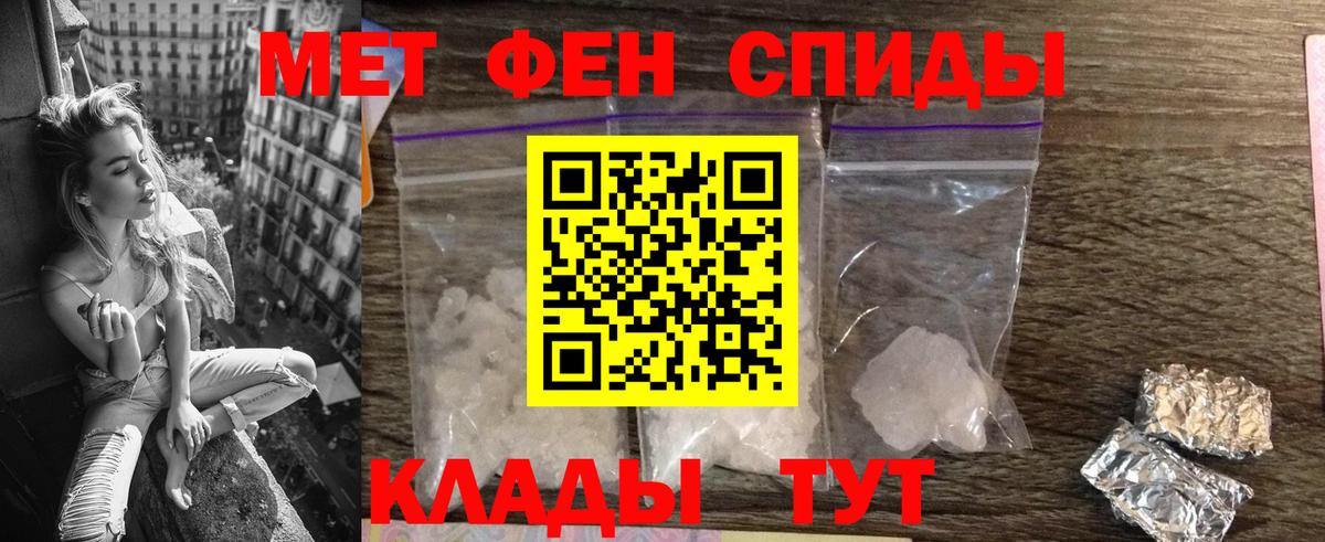 АМФ 97% Туапсе
