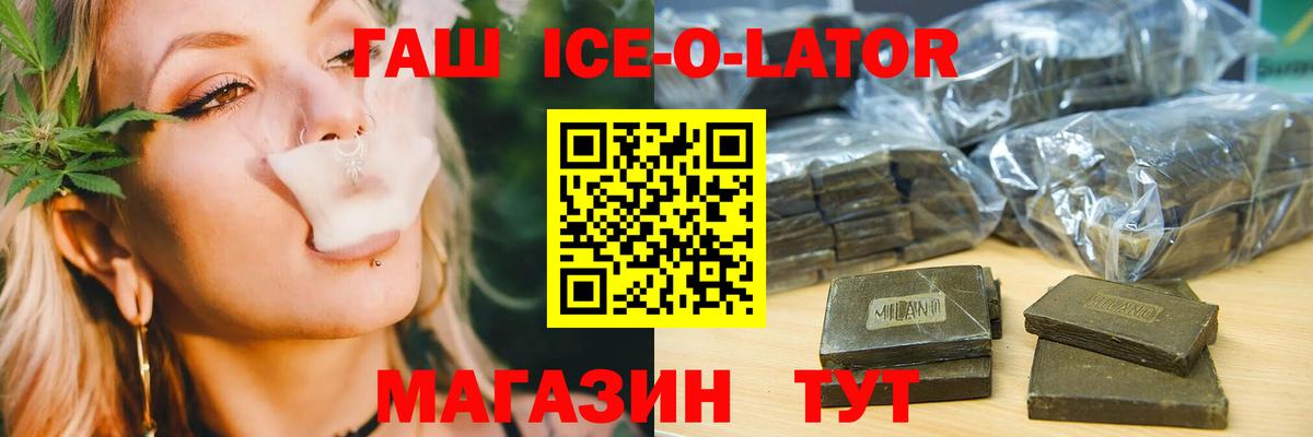 ГАШИШ VHQ Туапсе
