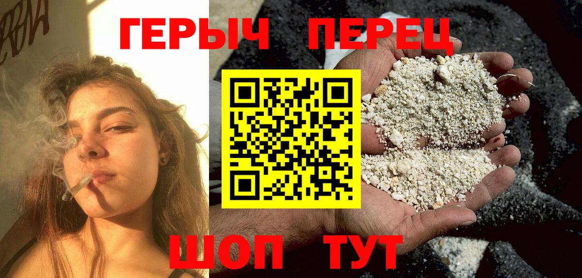 Героин афганец Туапсе