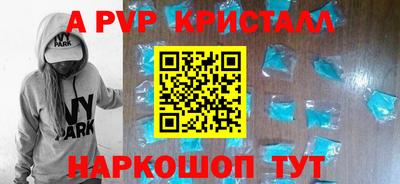ПСИЛОЦИБИНОВЫЕ ГРИБЫ Мариинск