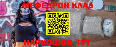 ПСИЛОЦИБИНОВЫЕ ГРИБЫ Мариинск