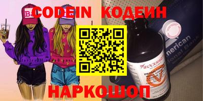 ПСИЛОЦИБИНОВЫЕ ГРИБЫ Мариинск
