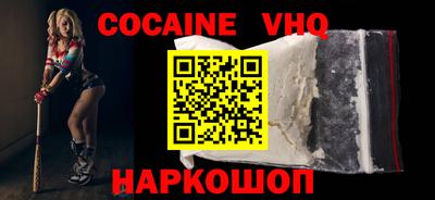 мяу мяу кристалл Малгобек