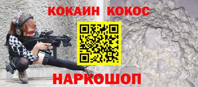 шишки Малоярославец