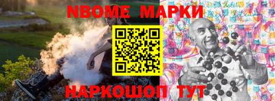 шишки Малоярославец