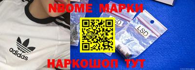 мяу мяу кристалл Малгобек