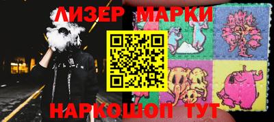 ПСИЛОЦИБИНОВЫЕ ГРИБЫ Мариинск
