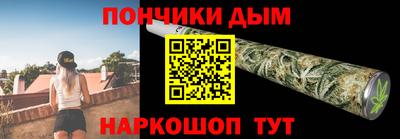 мяу мяу кристалл Малгобек