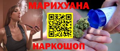 ПСИЛОЦИБИНОВЫЕ ГРИБЫ Мариинск