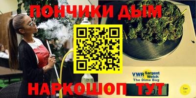 мяу мяу кристалл Малгобек