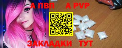 мяу мяу кристалл Малгобек