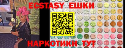 мяу мяу кристалл Малгобек
