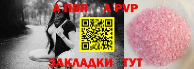 ПСИЛОЦИБИНОВЫЕ ГРИБЫ Мариинск