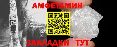 шишки Малоярославец