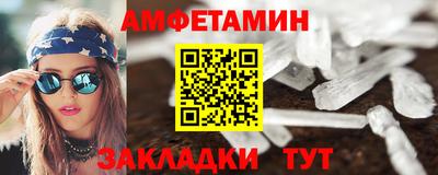 ПСИЛОЦИБИНОВЫЕ ГРИБЫ Мариинск