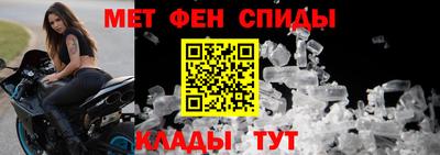 мяу мяу кристалл Малгобек