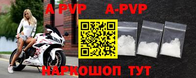 ПСИЛОЦИБИНОВЫЕ ГРИБЫ Мариинск