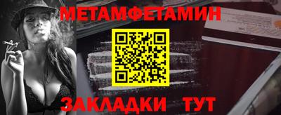 мяу мяу кристалл Малгобек