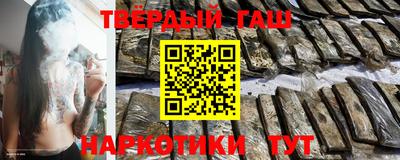 мяу мяу кристалл Малгобек