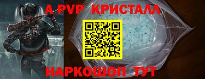 шишки Малоярославец