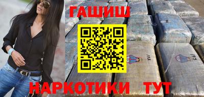 мяу мяу кристалл Малгобек