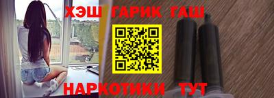 ПСИЛОЦИБИНОВЫЕ ГРИБЫ Мариинск