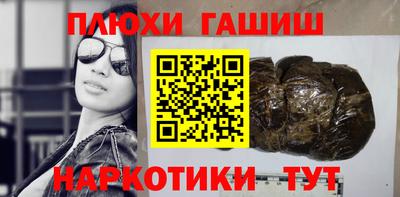 ПСИЛОЦИБИНОВЫЕ ГРИБЫ Мариинск