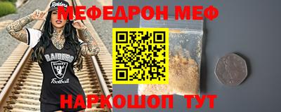 ПСИЛОЦИБИНОВЫЕ ГРИБЫ Мариинск