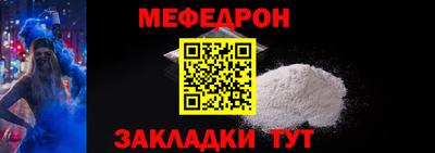 ПСИЛОЦИБИНОВЫЕ ГРИБЫ Мариинск