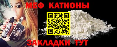 ПСИЛОЦИБИНОВЫЕ ГРИБЫ Мариинск