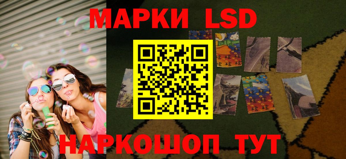 ЛСД экстази ecstasy Туапсе