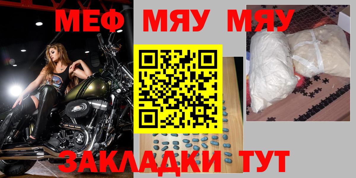 МЕФ  Туапсе