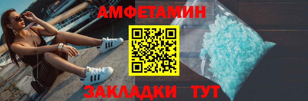 Метамфетамин Декстрометамфетамин 99.9% Туапсе