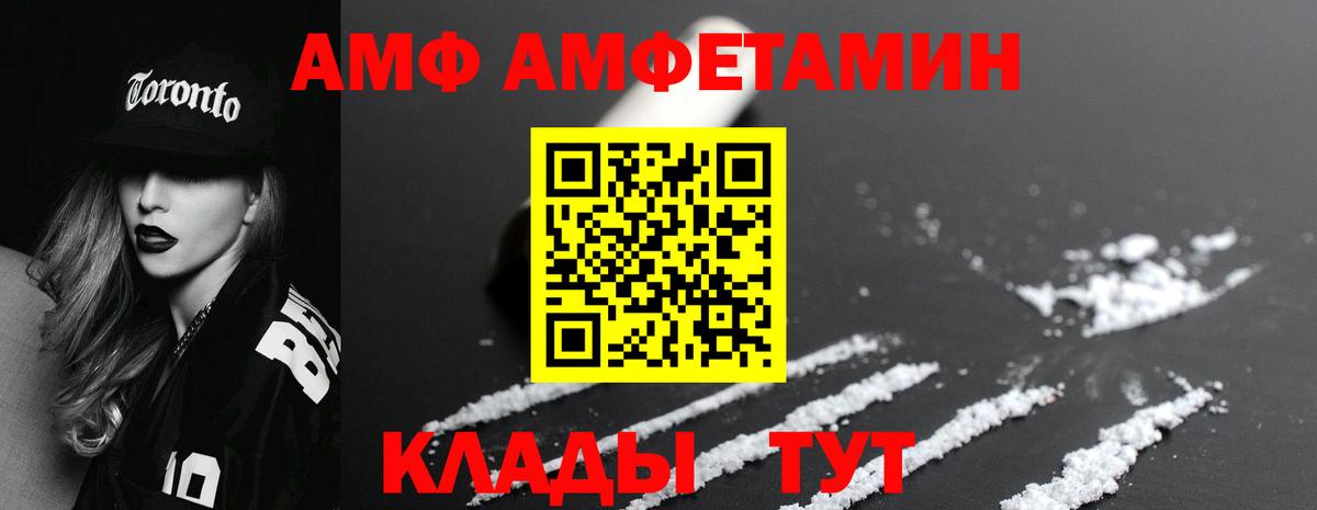 Туапсе  Первитин  МЕТАМФЕТАМИН кристалл  Вход с VPN  МЕТАМФЕТАМИН кристалл 
