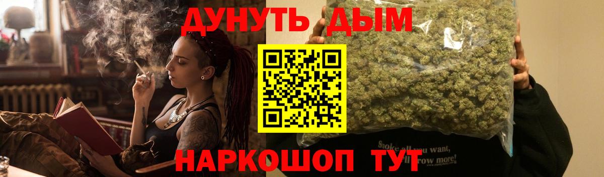 Каннабис LSD WEED  Бошки марихуана Amnesia  Бошки марихуана LSD WEED  Каннабис OG Kush  Туапсе  Вход с VPN 